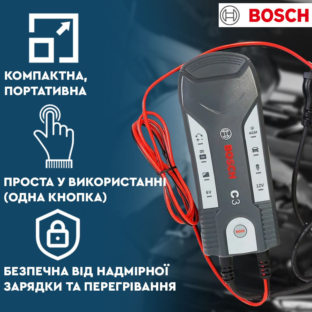 Купити Автоматична зарядка до акумуляторів C3 BOSCH 6V/12 автоматичний ...