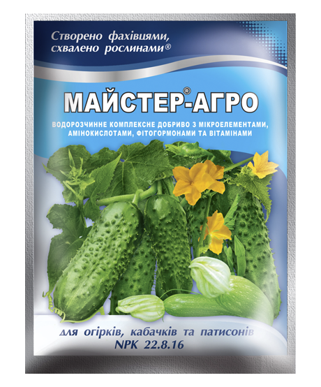 Комплексное минеральное удобрение Мастер-Агро для огурцов, кабачков (100 г) (NPK 22.8.16) - фото 1 - id-p1751824265