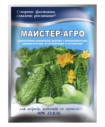 Комплексне мінеральне добриво Майстер-Агро для огірків, кабачків (100 г) — (NPK 22.8.16), фото 1