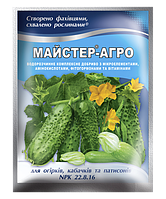 Комплексне мінеральне добриво Майстер-Агро для огірків, кабачків (100 г) (NPK 22.8.16)