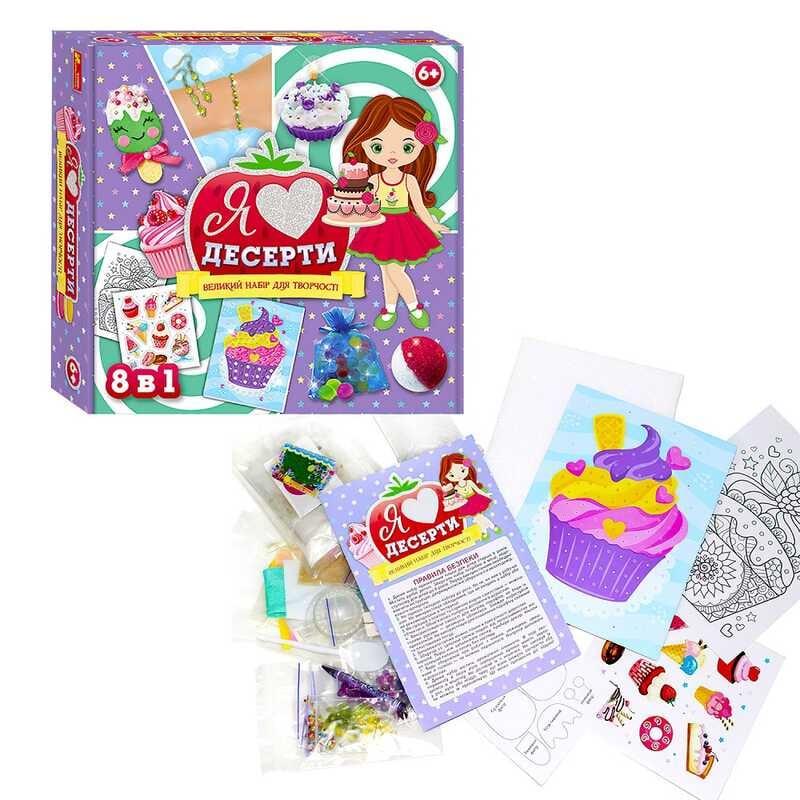 Гр Набір для творчості "Я люблю десерти" 10100543У / 460063 (17) "Ранок", фото 1