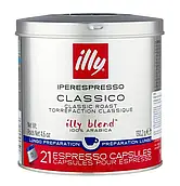 Кава в капсулах illy Lungo Classico IperEspresso 21шт, Оригінал