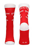 Sexy Socks /  шкарпетки Orgasm Donor – 42-46 Holland, фото 5