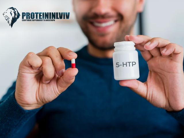 5 HTP купити