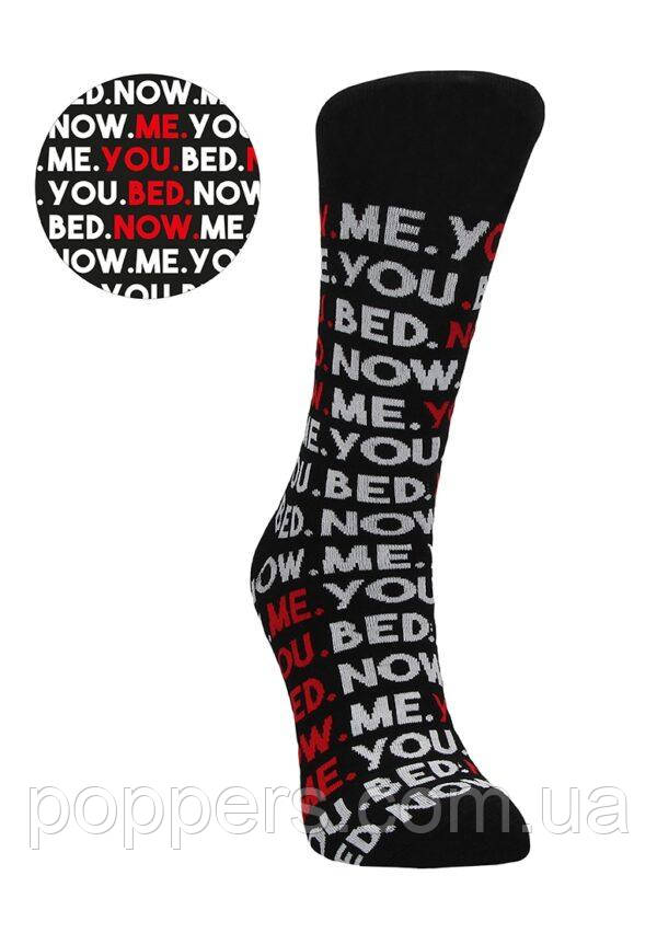 Sexy Socks / шкарпетки / You.Me.Bed.Now. – 42-46 Holland