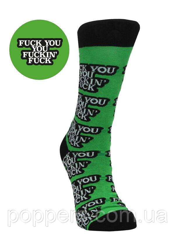 Sexy Socks / шкарпетки /  Fuck you – 42-46 Holland