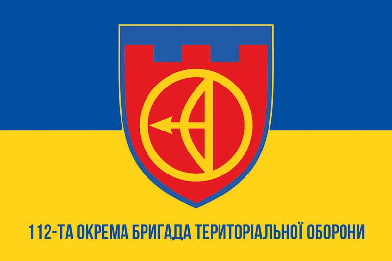 Прапор 112 ОБрТрО ЗСУ синьо-жовтий 1