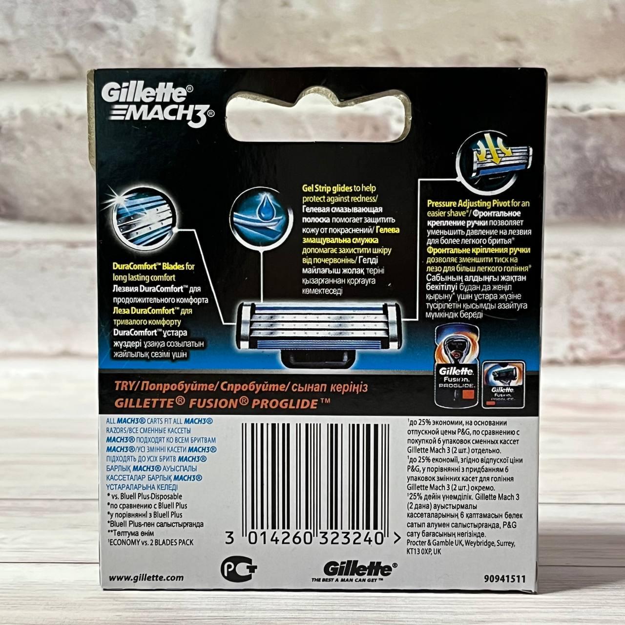 Картриджи Gillette Mach3 12шт. джилет мак3 жилет мач3 12шт. Германия ...