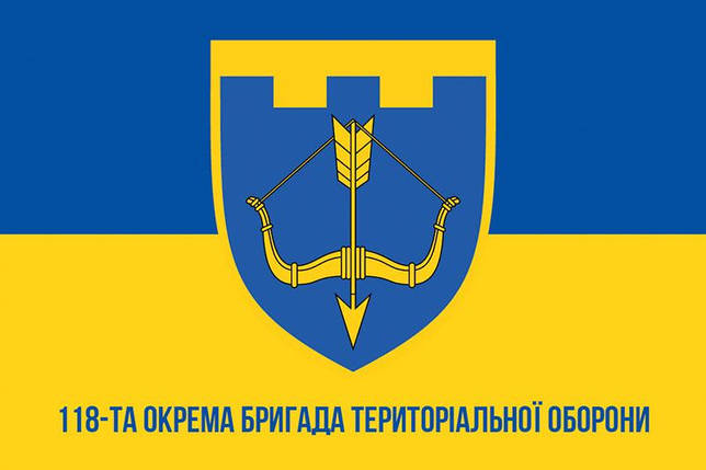 Прапор 118 ОБрТрО ЗСУ синьо-жовтий 1, фото 1
