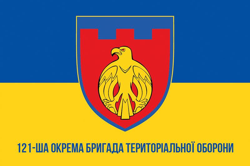 Прапор 121 ОБрТрО ЗСУ синьо-жовтий 1