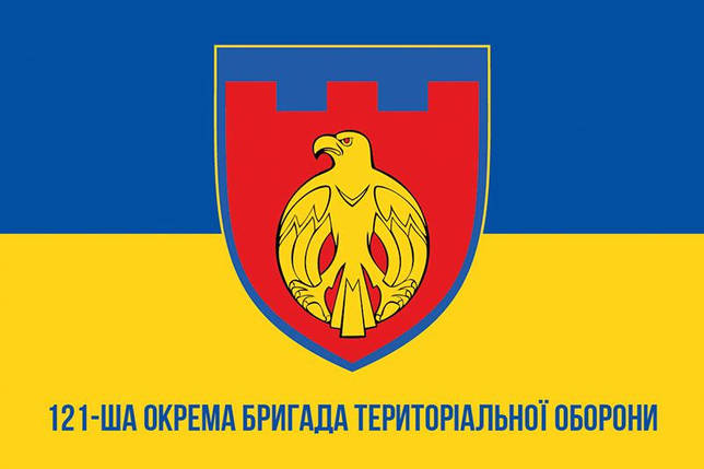 Прапор 121 ОБрТрО ЗСУ синьо-жовтий 1, фото 1