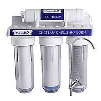 Система 4-х ступенчатой очистки воды OasisPro (BSL204)