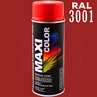 Краска (эмаль) универсальная Maxi Color, 400 мл Аэрозоль Сигнальный красный (RAL 3001)