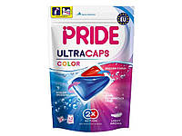 Капсули для прання Ultra Caps 2 в 1 Color 14 шт ТМ PRIDE "Kg"