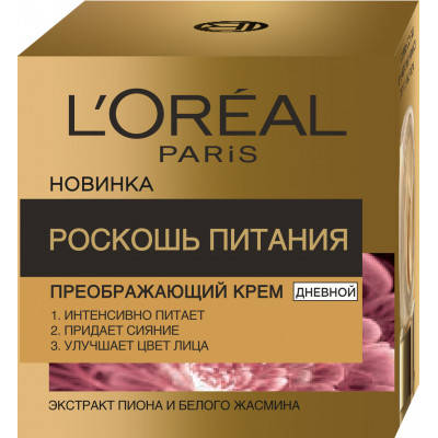 Крем для лица L'Oreal Paris Skin Expert Роскошь Питания дневной 50 мл ...