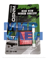 Клей для дзеркал заднього виду Вінсо (Winso REAR VIEW MIRROR ADHESIVE)