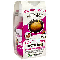 Протравитель Атака Underground 60 мл AgroProtection