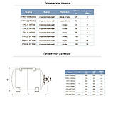 Гідроакумулятор горизонтальний 24 л (нерж) AQUATICA (779111), фото 2