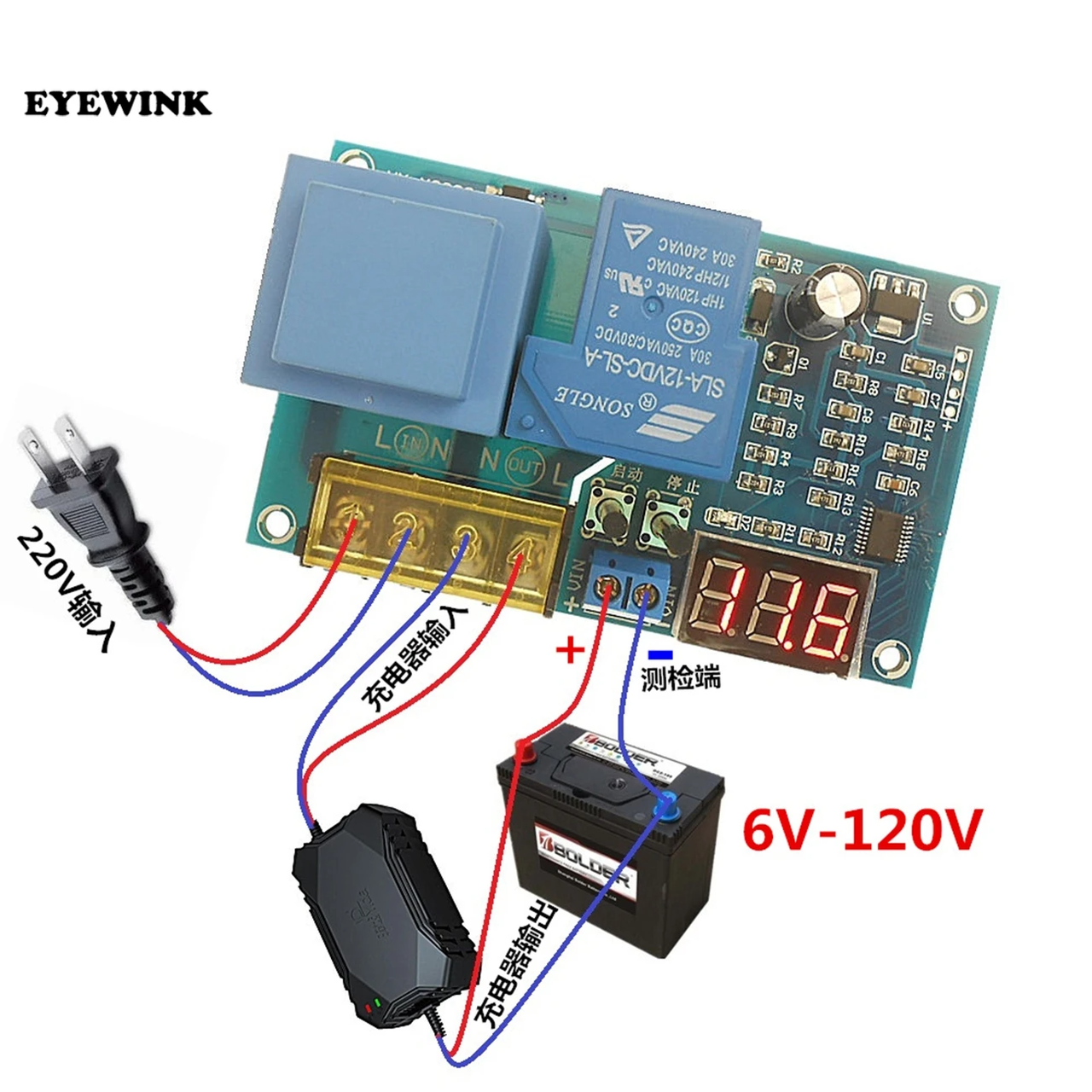 YX-X2202 30A Плата керування зарядом-розрядом акумулятора 1.5-120 В