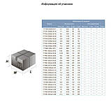 Насос відцентровий свердловинний 0.9 кВт H 143 (107)м Q 45 (30) л/хв Ø 80 мм AQUATICA (DONGYIN) 3SDm1.8/33 (777107), фото 6