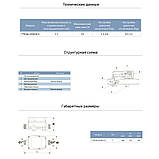 Контролер тиску електронний 1.1 кВт Ø1" з регулюванням тиску увімкнення/вимкнення AQUATICA (779546), фото 2