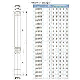 Насос відцентровий свердловинний 1.5 кВт H 197(158)м Q 55(33) л/хв Ø102 мм AQUATICA (DONGYIN) 4SDm2/28 (777126), фото 2