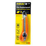 Ніж будівельний (пластиковий корпус) лезо 18 мм гвинтовий замок SIGMA (8213031), фото 3