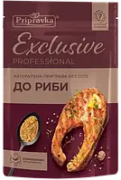 Приправа Для рыбы Exclusive 45г Pripravka