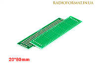 Макетна плата 20*80 мм одностороння