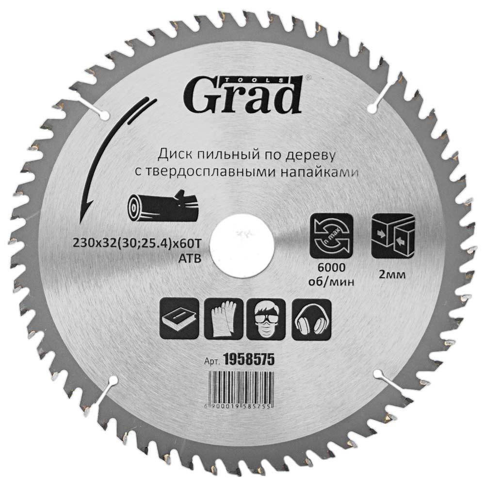 Диск пиляльний для дерева з твердосплавними напайками Ø 230×32 (30;25.4)×60Т, 6000об/хв GRAD (1958575), фото 1