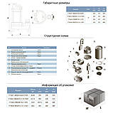 Насос каналізаційний 0.55 кВт Hmax 12м Qmax 242 л/хв (нерж) AQUATICA (773421), фото 2