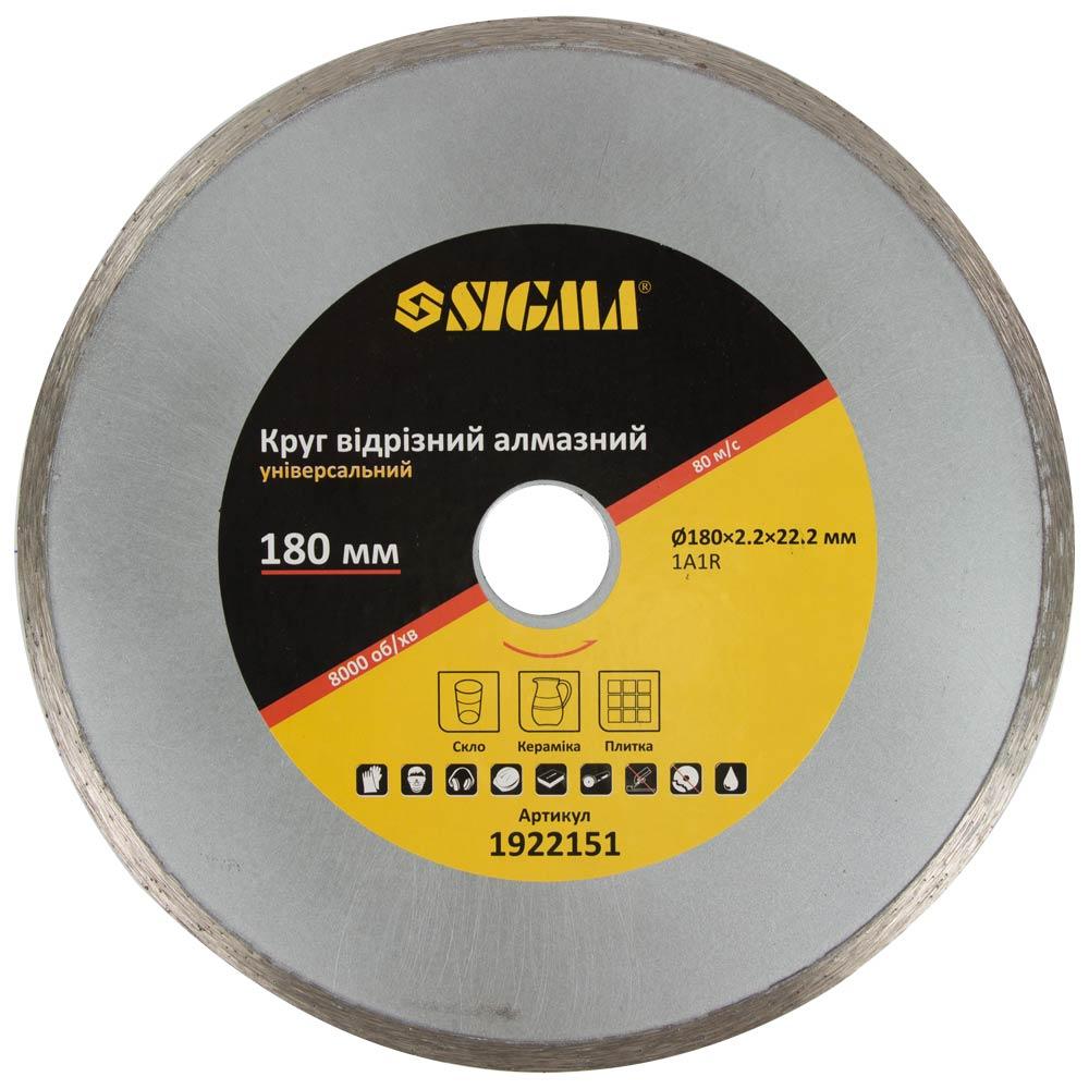 Круг відрізний алмазний універсальний Ø180×2.2×22.2 мм, 8000об/хв SIGMA (1922151), фото 1
