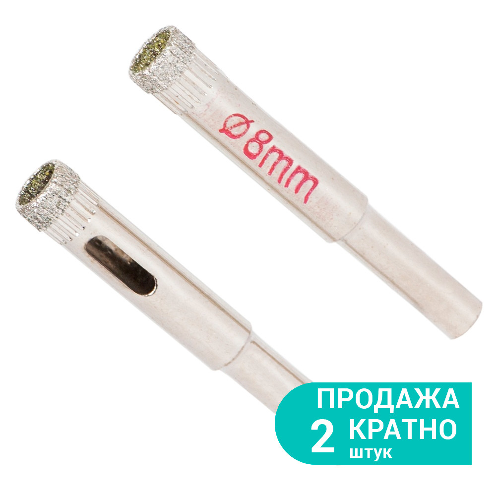 Коронки алмазні кераміки та скла Ø 8 мм (КРАТНО 2шт) SIGMA (1541081), фото 1