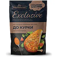 Приправа Для курицы Exclusive 50г Pripravka