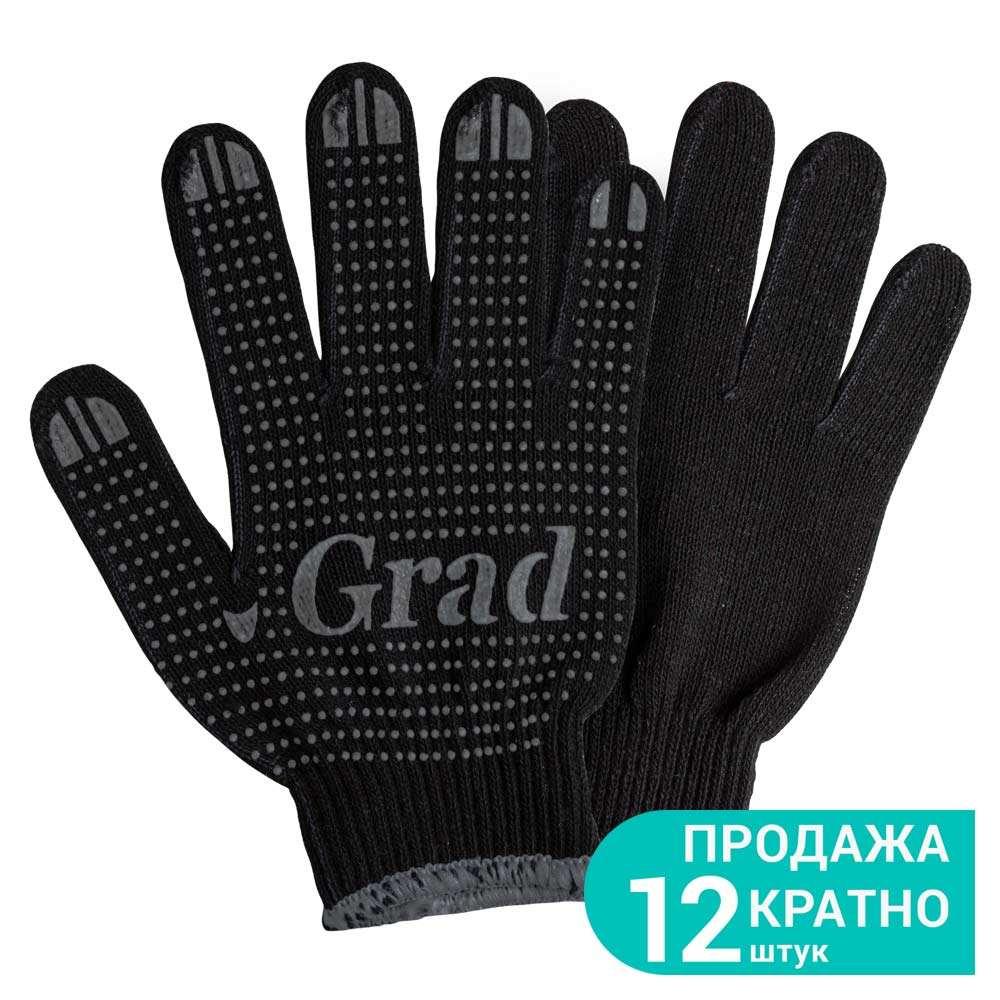 Рукавиці трикотажні з ПВХ точкою р10 Лайт (чорні) GRAD (9442755)