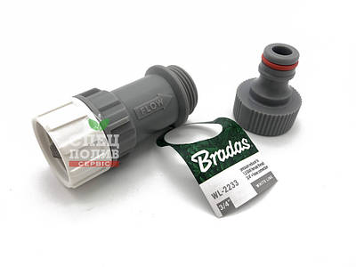 Редуктор тиску 1 бар, від 0,2 до 0,6 м³/год, до 5,2 бар, для крапельного поливу з фільтром і адаптером