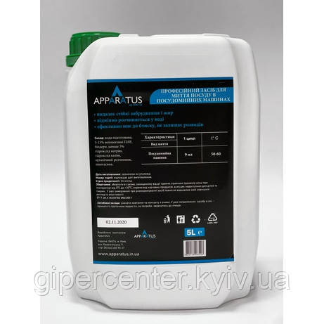 Професійний засіб для миття посуду в посудомийних машинах APPARATUS, 4,7 л, фото 1