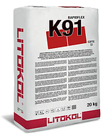 Цементный клей LITOKOL Rapidflex K91 серый 20кг
