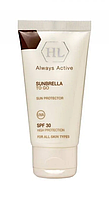 Солнцезащитный крем без тона с SPF 30 Holy Land Sunbrella SPF-30 (125 мл)