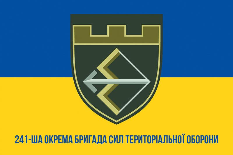 Прапор 241 ОБрТрО ЗСУ синьо-жовтий 1