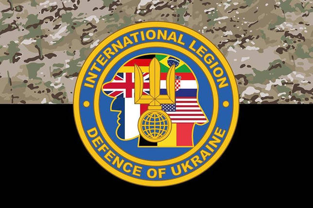 Прапор Інтернаціонального легіону ТРО України камуфляж-чорний 1, фото 1