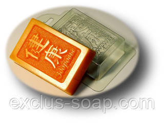 Ієрогліф-Здоров'я, фото 1