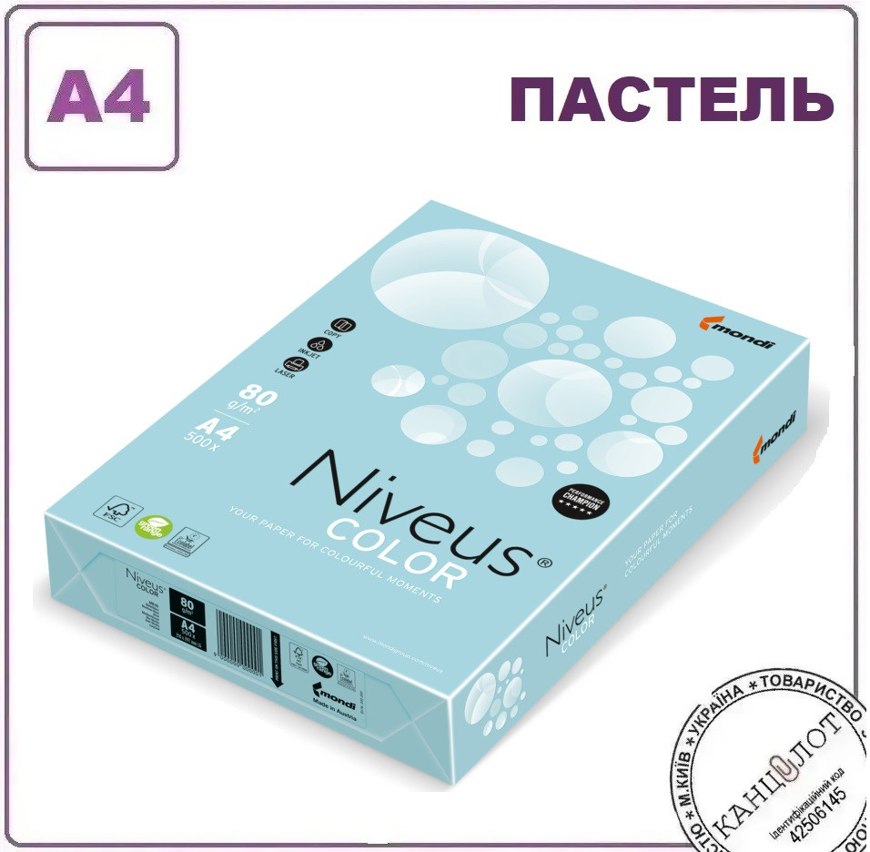 Папір кольоровий пастель NIVEUS блакитний, MB30, А4/80, 500арк. (A4.80.NVP.MB30.500)