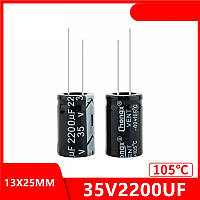 Конденсатор 2200uF 35V 2200мкФ 35В 16 X 25mm