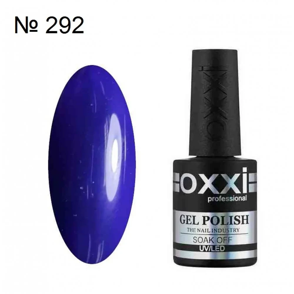 Гель лак OXXI №292 баклажан, емаль, 10 мл.
