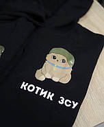 Худі парні для закоханих з принтом "Мій котик носить форму ЗСУ", фото 2