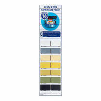 PINOTEX Wood Paint Extreme, самоочисна фарба для дерев’яних фасадів, BC, 0,94л, фото 3