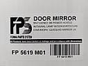 Дзеркало ліве Renault Megane 3 Рено Меган 3 9 PIN (VIEW MAX ін.). FP5619M01 нове, фото 3