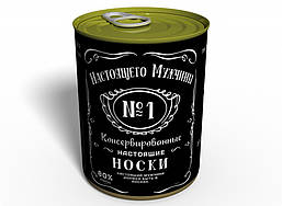 Консервовані шкарпетки істинного Чоловіки — Подарунок Мужні — Подарунок коханому Мужні