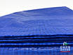 Тент із тарпауліну, синій, 6х10 м, 60 г/м2, водонепроникний тент будівельний, фото 5